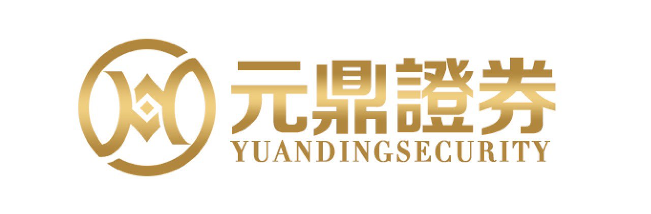 元鼎证券_元鼎证券官网_炒股配资指数平台